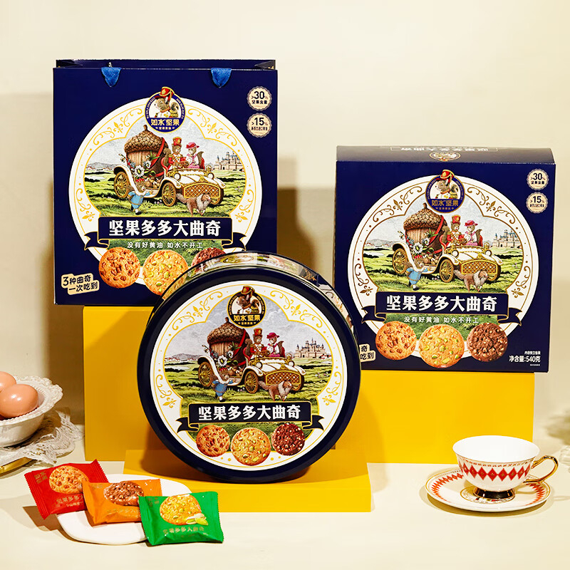 如水曲奇饼干色泽金黄休闲零食开盖即食美味丝滑入口即化540g高清大图
