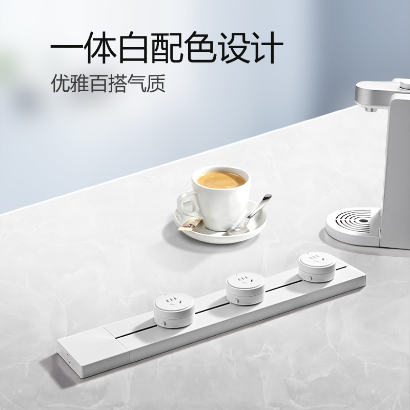 公牛轨道插座滑轨滑动电力移动插排磁吸厨房专用明装餐边柜接线板500mm+4个适配器
