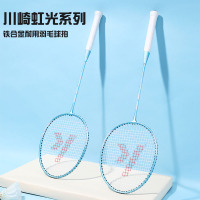 川崎羽毛球拍运动套装IRON-007(套装33)