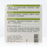 曼秀雷敦天然植物润唇膏－无香料4g