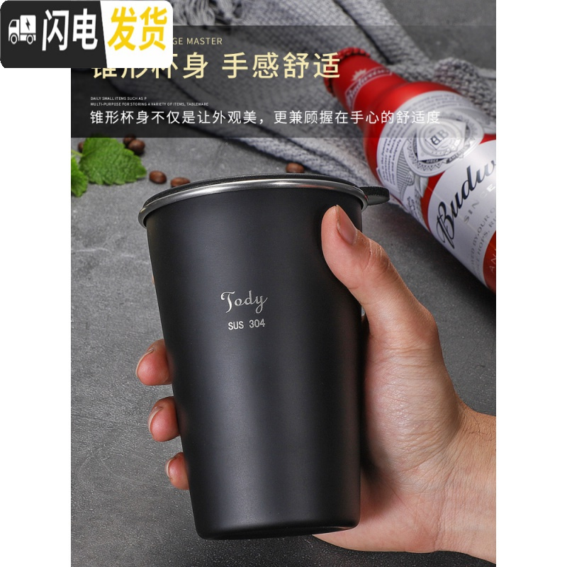 三维工匠工业风创意北欧304不锈钢杯子带盖啤酒杯防摔果汁ins 大-黑-HOIDAYS(500)+杯套+盖咖啡器具