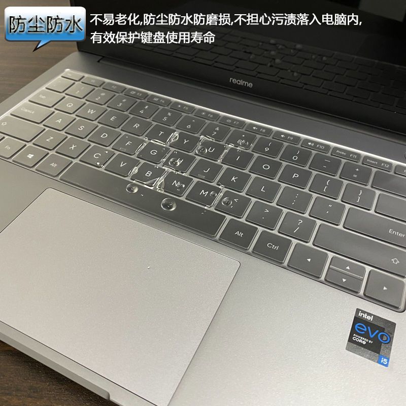 真我realme book 14寸 透明轻薄TPU键盘膜 真我键盘膜realme book笔记本高透隐形TPU保护膜14