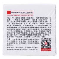 谷幽兰 维生素E-A抗皱活肤眼霜 20g抗皱舒缓眼袋滋润平滑清爽无油