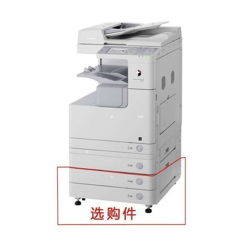 佳能(Canon)iR 2535i系列复合机黑白数码A3A4幅面双面网络打印复印彩色扫描一体机复印机2535i双纸盒+传真高清大图