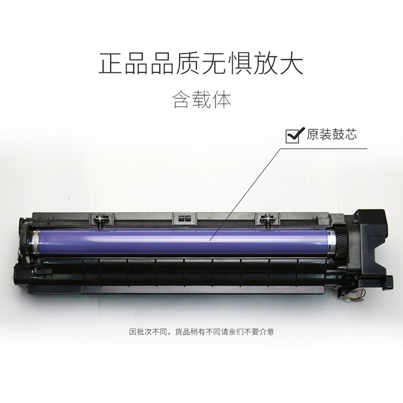 富士施乐原装CT351007 S 1810硒鼓 套鼓感光鼓组件 2520 2320