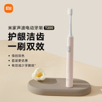 小米(MI)电动牙刷T200 米家原装声波电动牙刷成人情侣男女儿童家用全身水洗防水长续航智能充电防水细软刷毛牙刷头