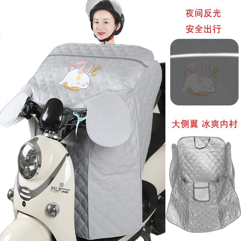 电动摩托车防晒挡风被电瓶车挡风罩防水防风夏季电车遮阳薄款夏天升级