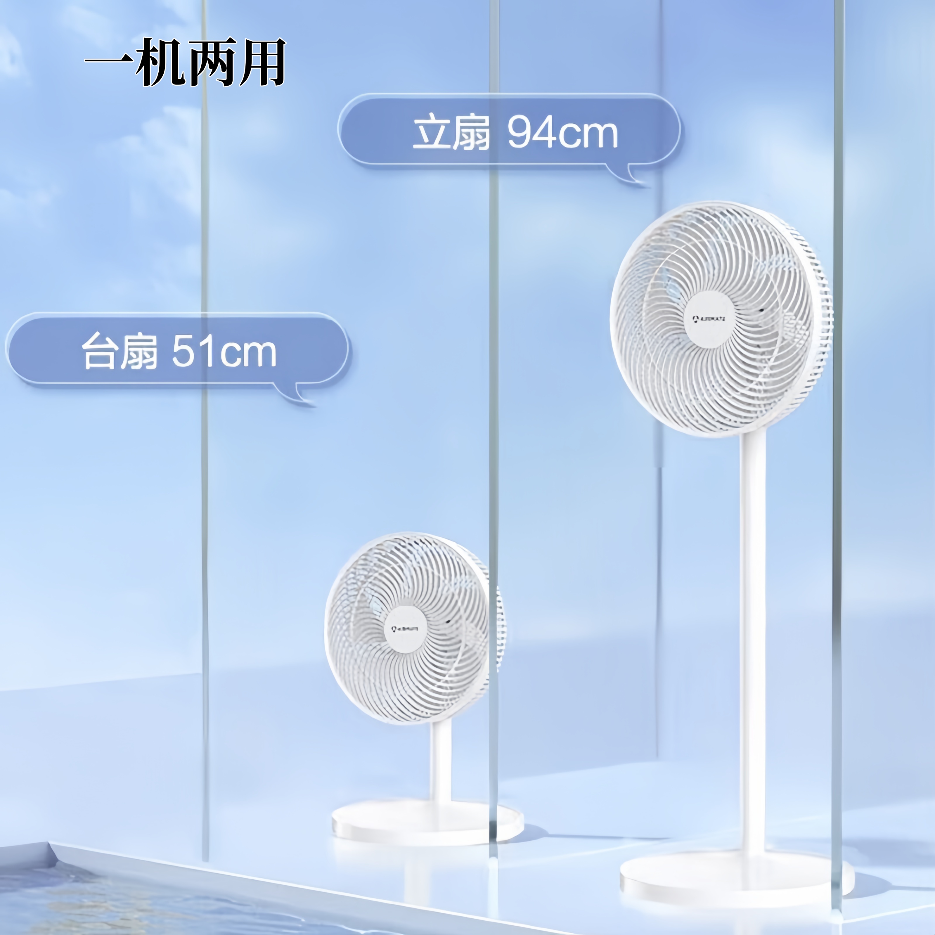 艾美特(AIRMATE)立式机械落地扇 家电电器客厅用FS30143