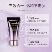 [官方旗舰店]梵蜜琳Thanmelin卸妆洁面乳女 氨基酸控油保湿洗面奶深层清洁抗痘 20ml