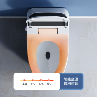 希箭/HOROW 智能马桶S23一体式坐便器无水箱座圈加热全自动冲洗烘干坐便器[7天内发货]
