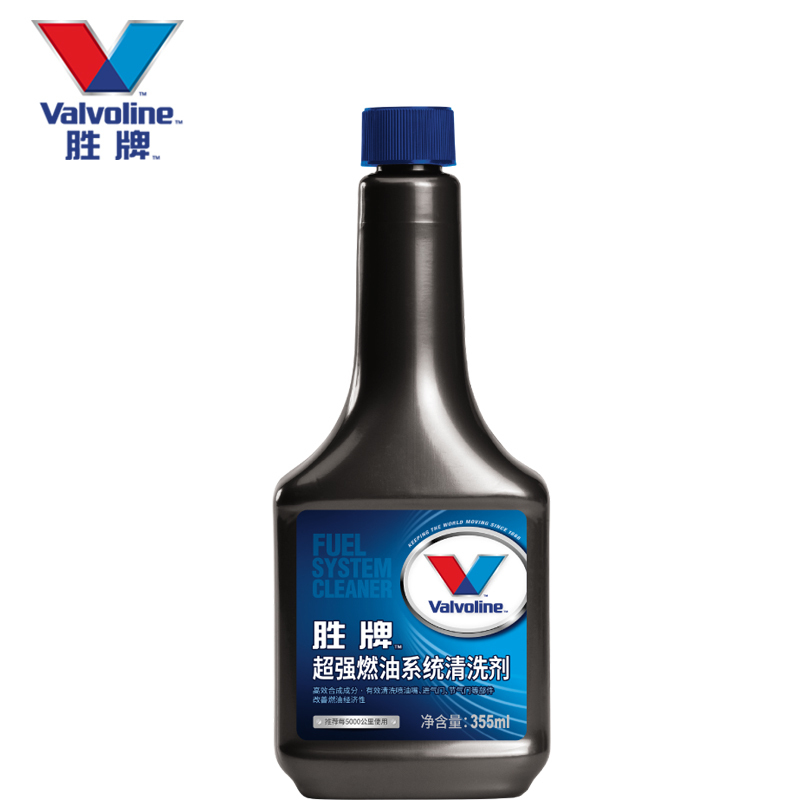 胜牌(Valvoline)超强燃油系统清洗剂 燃油添加剂 355ml