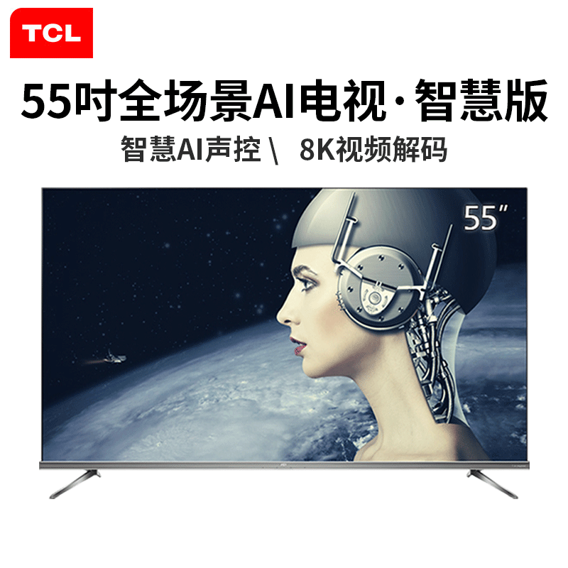 TCL 55T6 55英寸(吋) 超薄全面屏 4k超高清 人工智能 智慧屏 大内存 教育网络 平板 液晶电视机