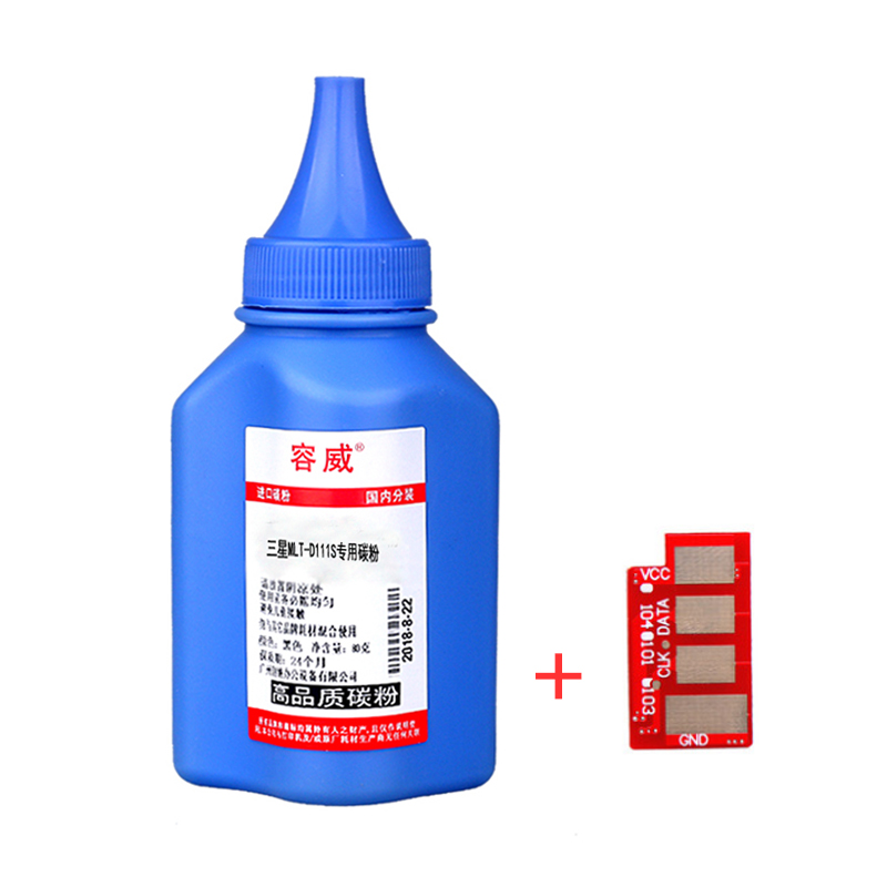 容威 适用三星MLT-D111S碳粉 SAMSUNG M2022 M2022W M2070 M2070W打印机墨粉 碳粉1支+芯片1个