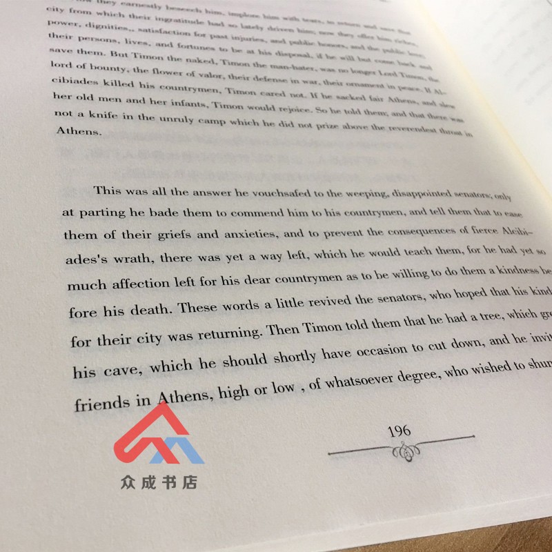 [正版] 双语名著 莎士比亚悲剧集 读名著 学英语 中文版+英文版 中英文对照 双语读物 世界名著英语图书 经典悲剧高清大图