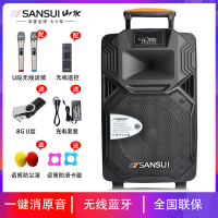 山水(SANSUI) SS1-08 广场舞音响 蓝牙拉杆音箱户外便携式音响 大功率带无线麦克风扩音器