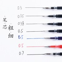 得力(deli) 红色蓝色黑色笔芯 签字笔 中性笔芯 粗细 0.5mm 标准针管头 水笔替芯 0.38mm水笔芯