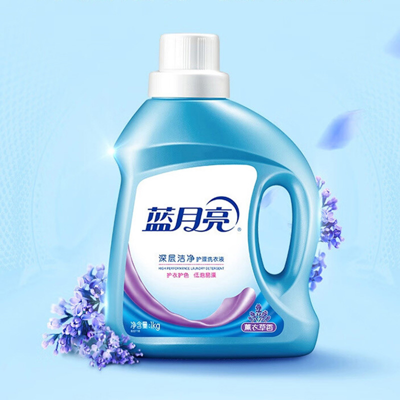 蓝月亮洗衣液去渍薰衣草香深层洁净1kg*1瓶+500g*2瓶+柔润樱花内衣专用80g*1瓶