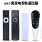 适用 夏普电视遥控器原装原厂RC-B200 GB253 255 25 ㊣夏普电视遥控器GB184WJSA2+电池+硅胶套