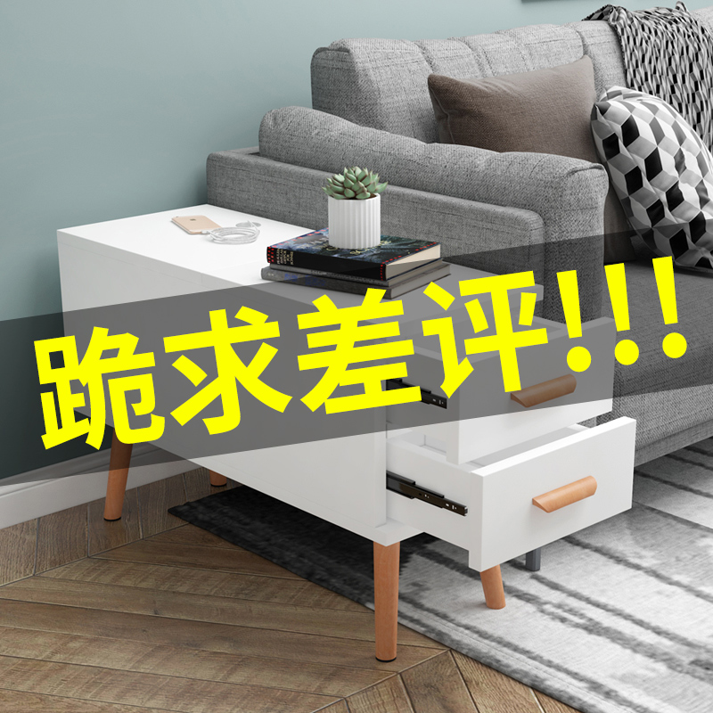 沙发边柜边几边桌角几沙发桌客厅网红侧边柜沙发柜北欧收纳柜茶几图片 高清实拍大图 苏宁易购