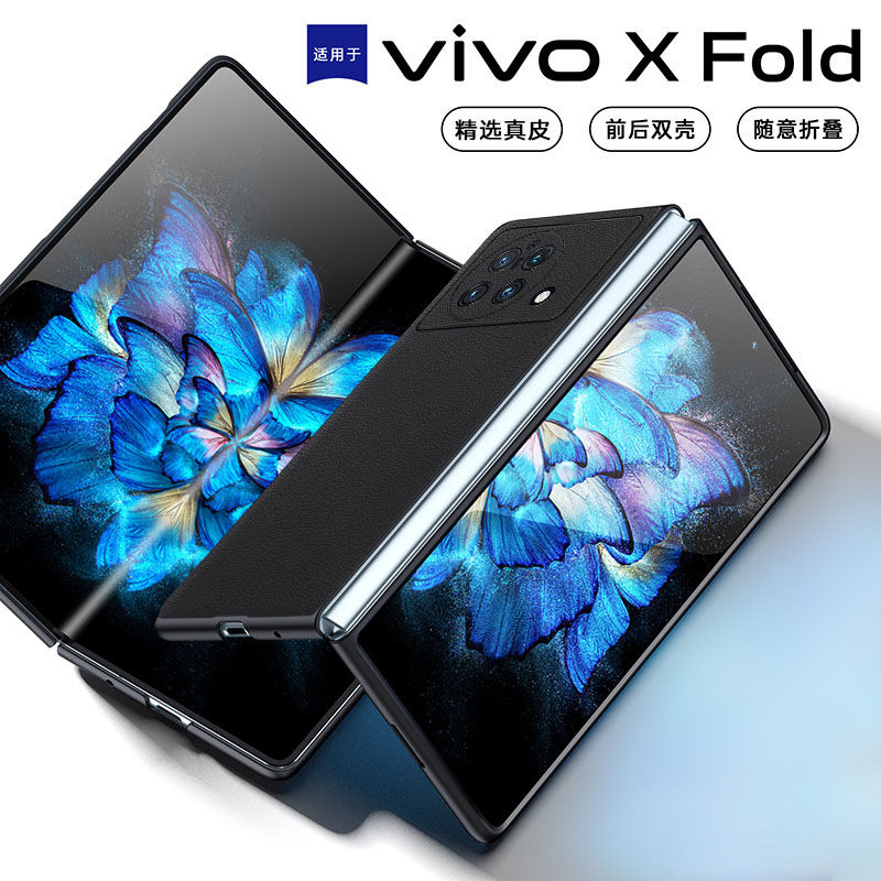 vivoxfold手机壳真皮vivo折叠屏保护套全包防摔超薄保时捷皮套