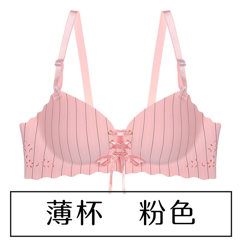 一片式性感无痕薄款内衣女无钢圈厚款聚拢小胸罩学生高中少女文胸