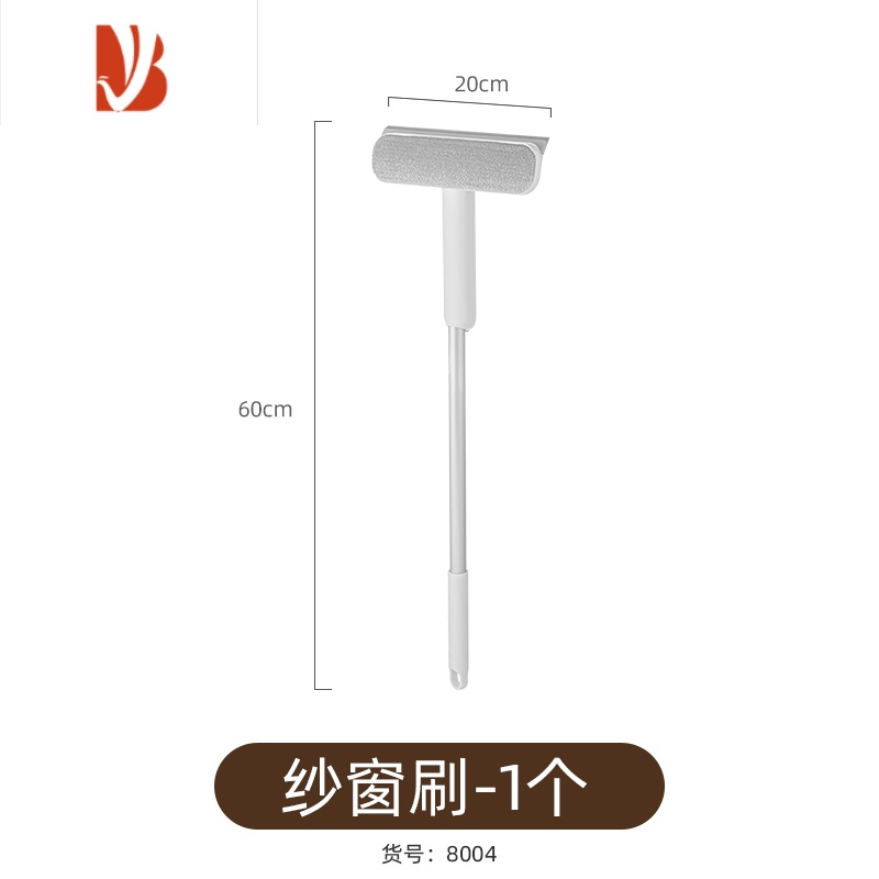 三维工匠纱窗刷纱窗刷免拆洗器可拆卸长柄玻璃窗防蚊网专用清洁刷.