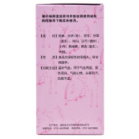 九芝堂十全大补丸360丸/盒气血两虚 气短心悸 头晕自汗 乏力