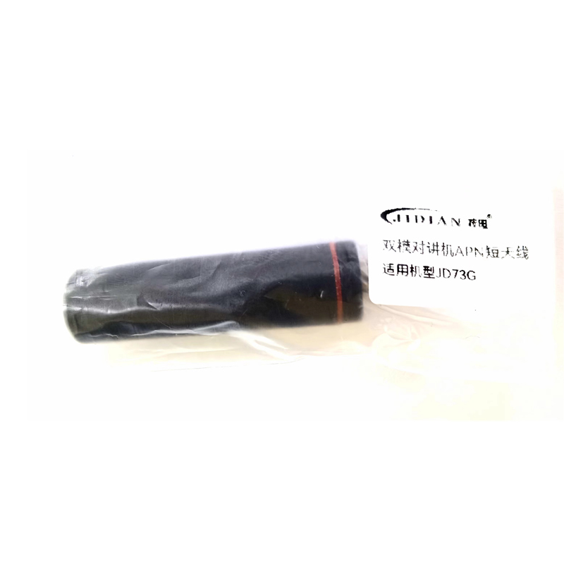 对讲机APN短天线 黑色 0.05