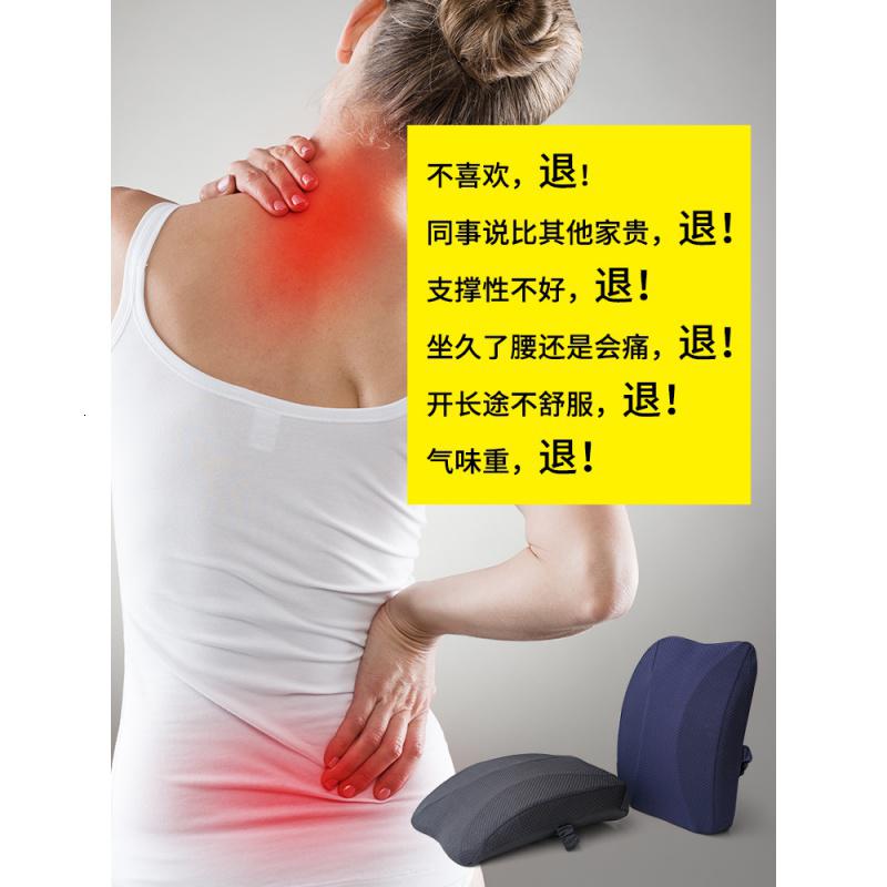 家柏饰(CORATED)办公室座椅护腰靠垫汽车腰靠开车腰垫舒适透气记忆棉靠背垫腰枕高清大图