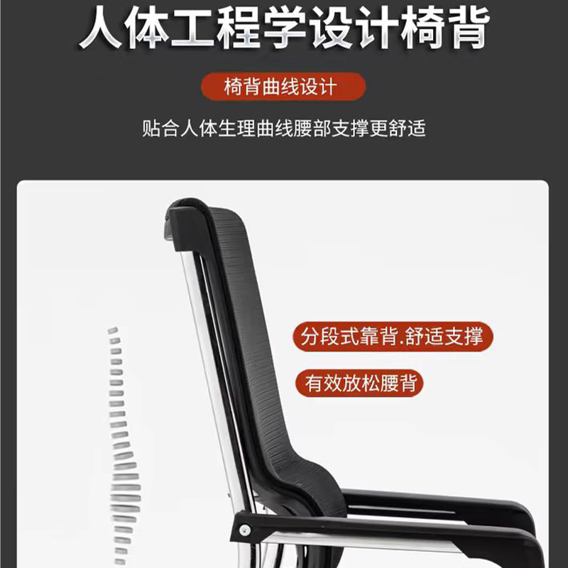 杭舍沐光办公椅570*530*1000mm818#/张高清大图