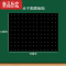 真智力磁性数学黑板贴软磁贴 5X5方格3x3格子图点子图百数表算术格函数坐标XY轴折线平移统计图数学空白磁贴大号磁性玩具