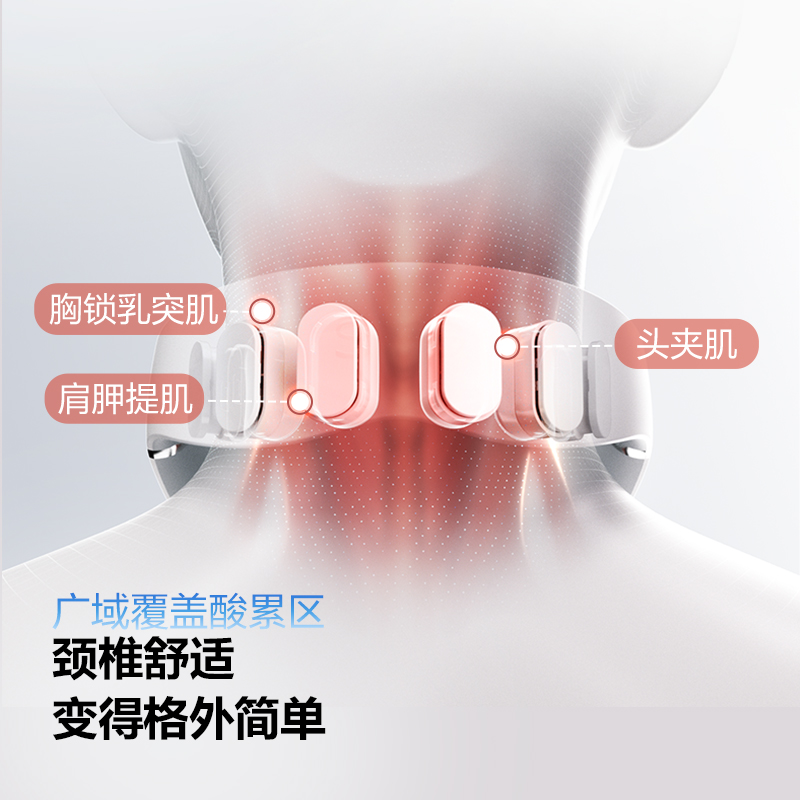 艾诗凯奇(SKG) G5系列1代 颈椎按摩仪高清大图