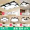 全屋灯具套餐组合成套led客厅灯简约现代三室两厅吸顶灯家用套装|[上门安装服务] 黑色紫金花115*75cm无极
