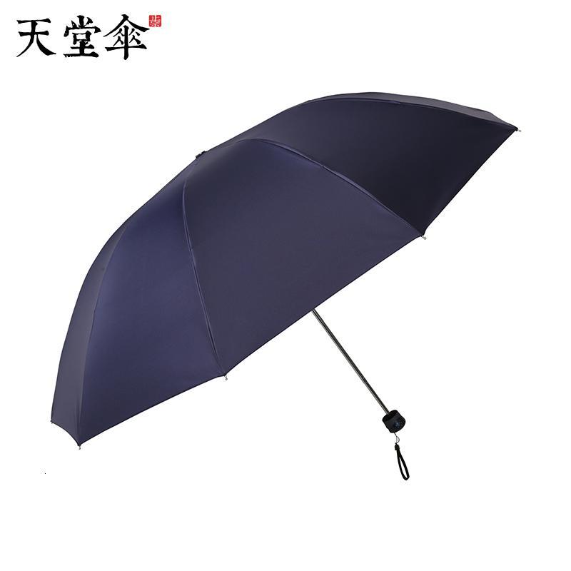 天堂伞 晴雨伞遮阳伞三折叠黑胶防晒防紫外线太阳伞加大双人经典商务伞 33188黑胶1#深藏青