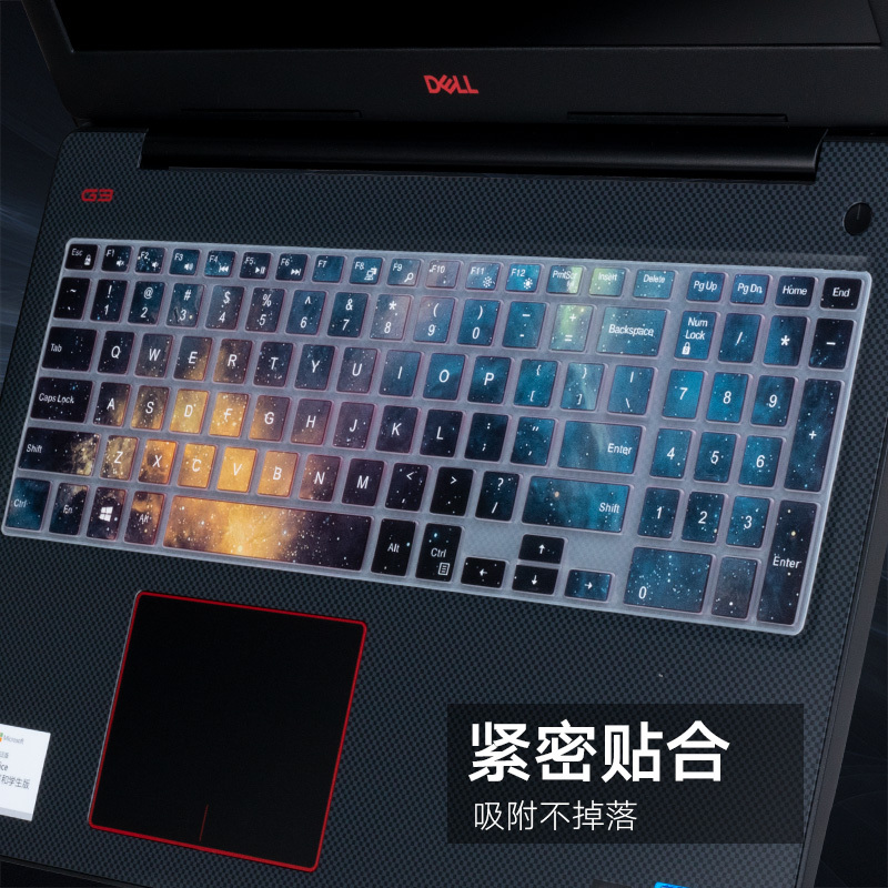 dell戴尔g7游匣g5笔记本g3电脑键盘膜15.6寸全覆盖保护贴膜7588创|15.6寸G5[抗菌纳米银]
