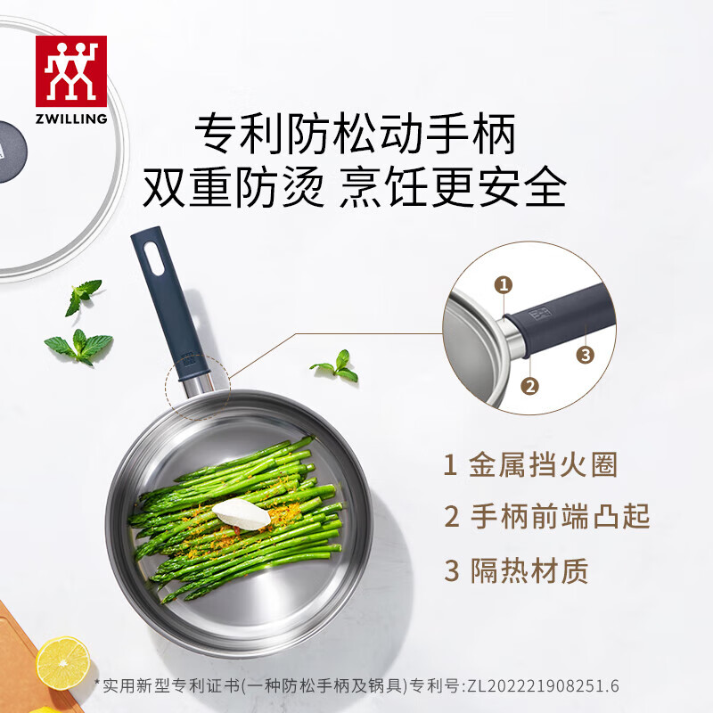 双立人 SILVER 银光系列 18cm不锈钢奶锅1030785高清大图