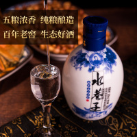 金喜来 水巷子-小青花 五粮浓香型白酒100ml 单瓶装 45度
