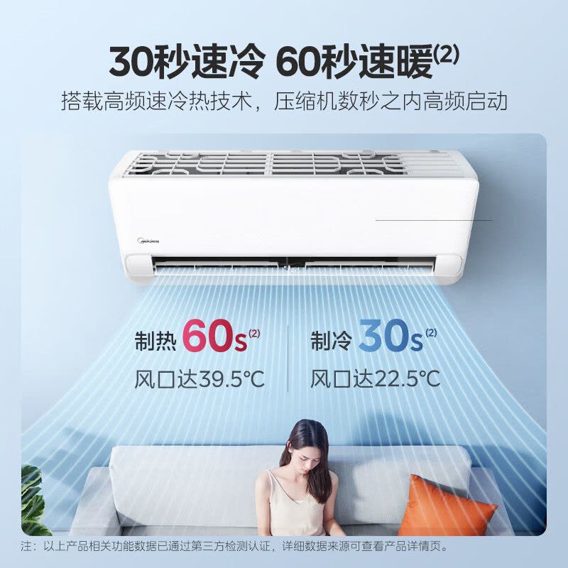 美的(Midea)空调挂机酷清凉大1.5匹家用一级能效变频冷暖客厅卧室巨省电智能壁挂式空调KFR-35GW/N8XA1P图片