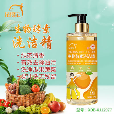 洗得宝 生物酵素洗洁精（绿茶清香）500g/瓶 高效去油护手洗洁精