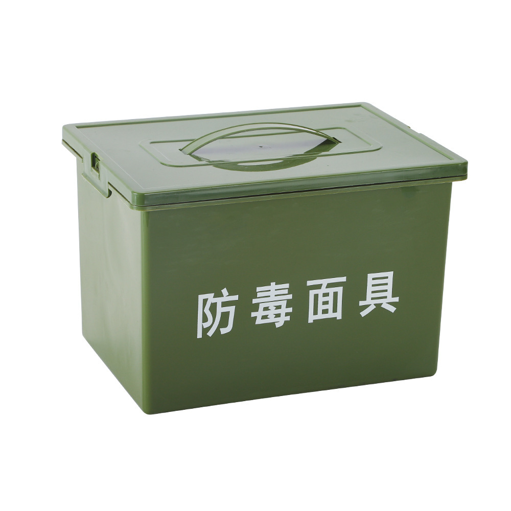 瑾如云海 防毒面具盒 255*185*175mm 个高清大图
