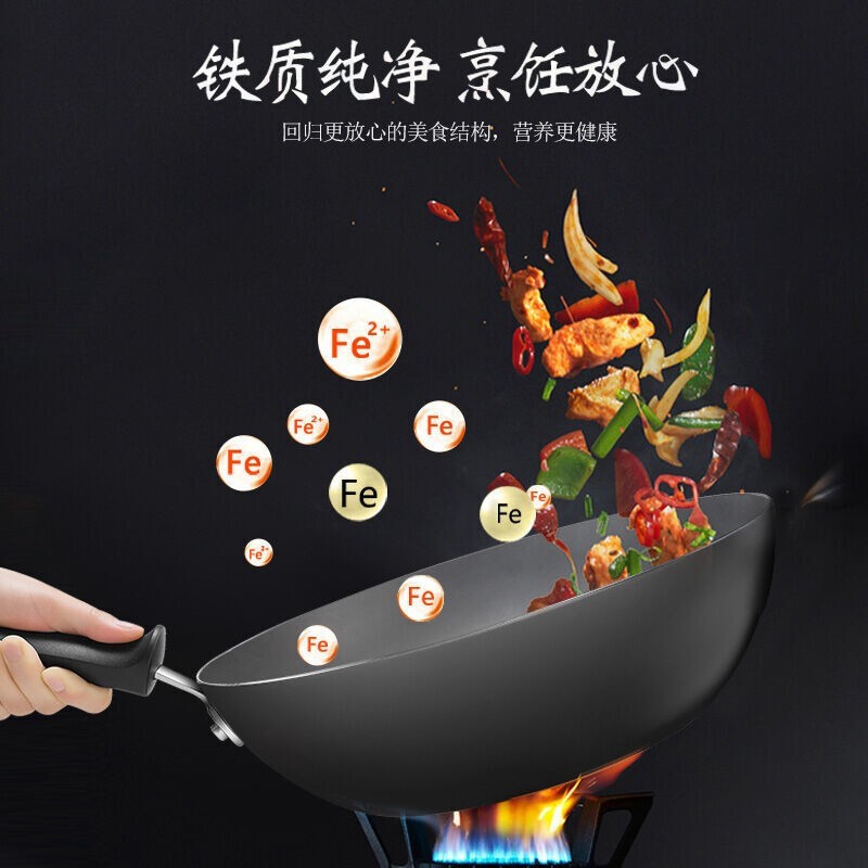 苏泊尔(SUPOR)32cm臻铁真不锈系列无涂层炒菜锅铁锅铸铁炒锅 FC32Z9可立盖高清大图