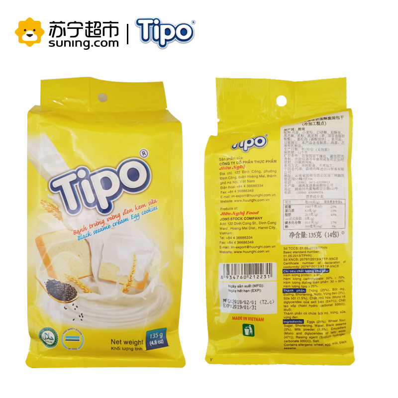 友谊牌(TIPO) 牛奶芝麻味奶蛋酥脆面包干135g