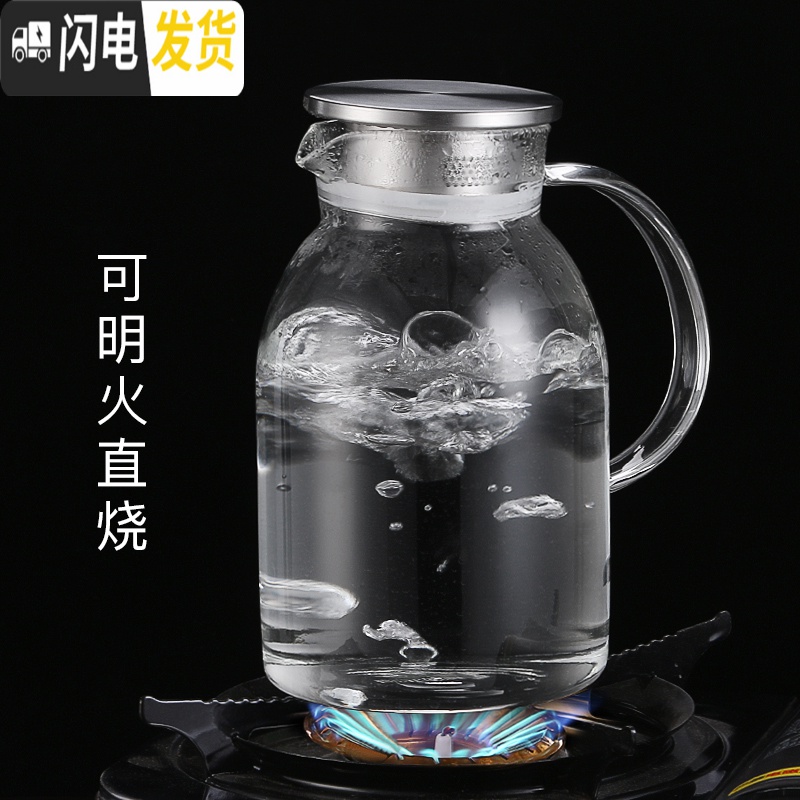 三维工匠泡茶壶玻璃家用可高温过滤电陶炉煮茶具大号容量烧水壶加厚单透明 (新款)2.2单壶+底座+茶盘+2个小杯+蜡烛高清大图