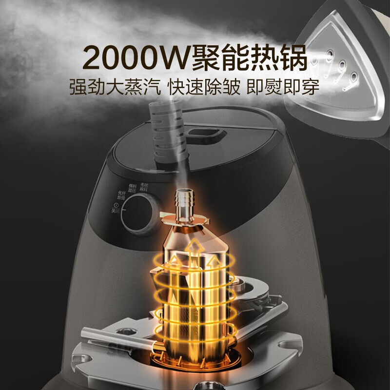 苏泊尔(SUPOR)挂烫机家用立式熨烫机2000W强劲蒸汽多档调节带熨烫板 GT19AP