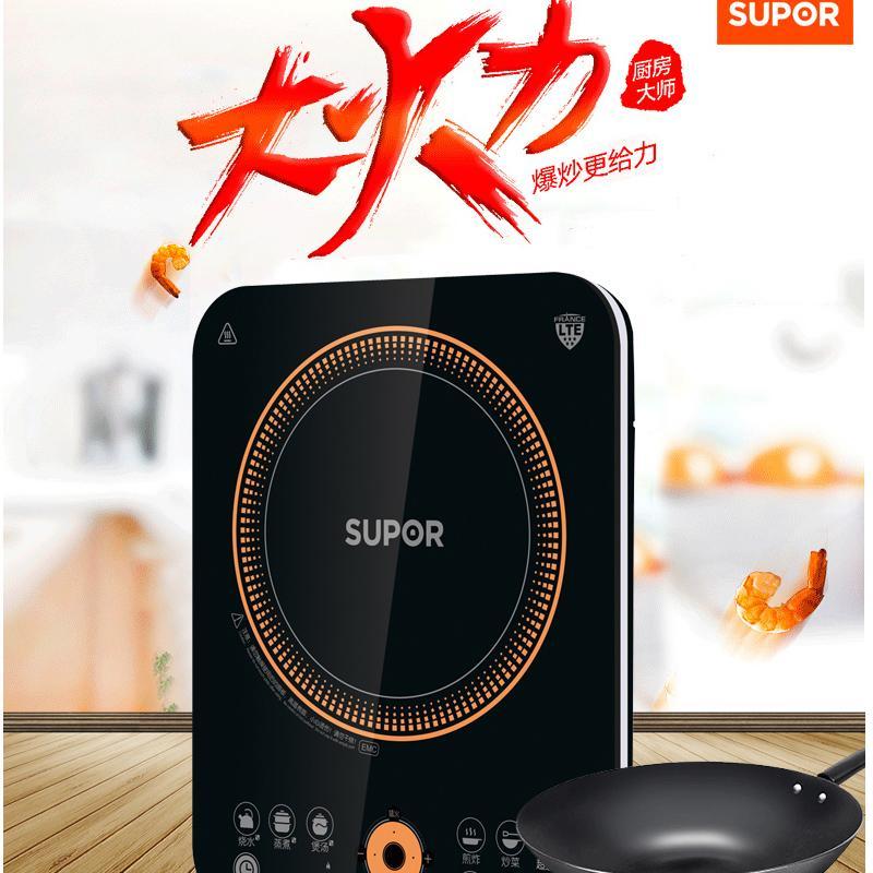 苏泊尔电磁炉IH01TC