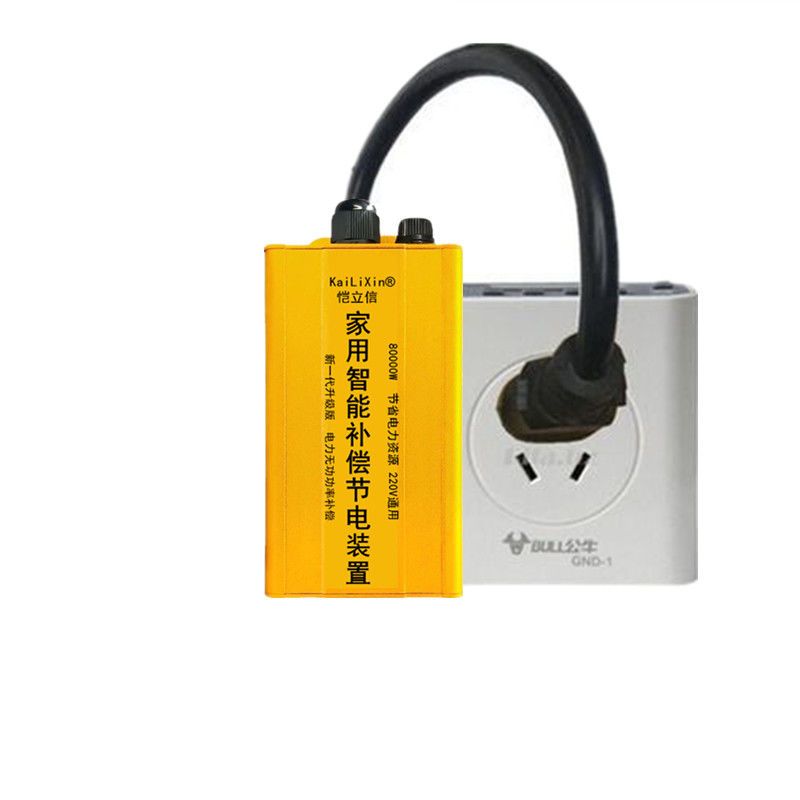 2021新升级智能版节电器省电器省电王家用节能空调省电宝非慢转器 2021智能节电器20-50%高效