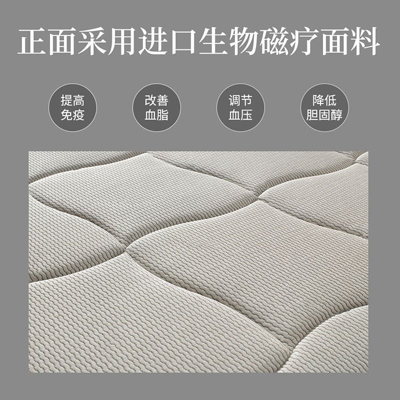 掌上明珠床垫28cm弹簧软床垫简约现代卧室家具CD-哥伦比亚