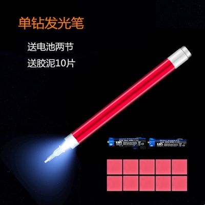 红色照明[1钻]送胶泥10块电池2个 钻石画工具照明笔发光点钻笔带灯点钻发光笔十字绣贴钻照明笔