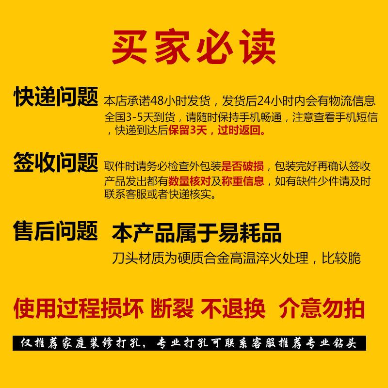 霸王钻瓷砖 混泥土 玻璃陶瓷水泥打孔手电钻开孔器多功能三角钻头 霸王钻6mm【1支】颜色随机