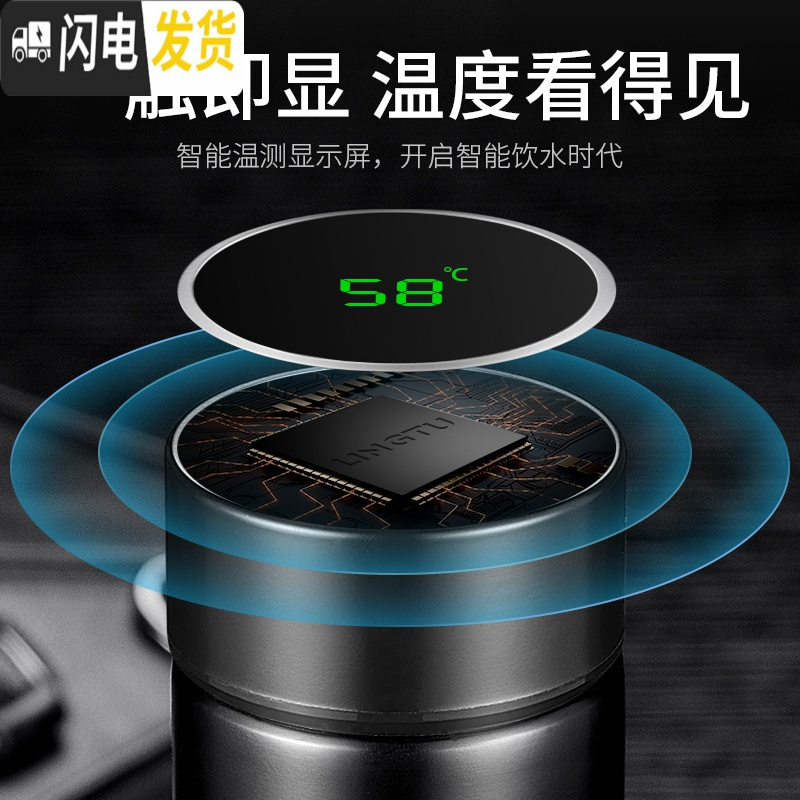 三维工匠智能保温杯男女士学生简约便携测温水杯子创意个性潮流大容量茶杯 (落叶咖)304知温杯